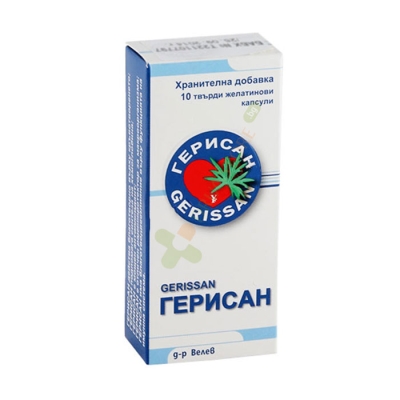 ГЕРИСАН ЗА ВЪЗРАСТНИ капсули 150 мг 10 броя / VELEVI PHARMA GERISAN FOR ADULTS