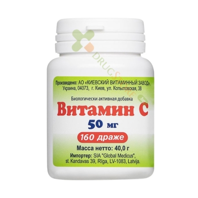 ГЛОБАЛ МЕДИКУС ВИТАМИН C драже 50 мг 160 броя / GLOBAL MEDICUS CITAMIN C dragees 