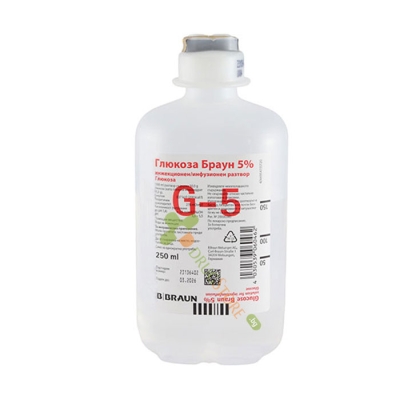 ГЛЮКОЗА БРАУН 5% инжекционен/инфузионен разтвор 250 мл 10 броя / B.BRAUN GLUCOSE 5% solution for injection/infusion