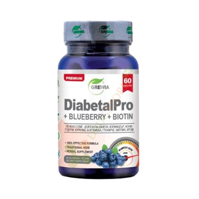 ГРЕВИЯ ДИАБЕТАЛ ПРО + СИНЯ БОРОВИНКА + БИОТИН капсули 60 броя / GREWIA DIABETALPRO + CRANBERRY + BIOTIN