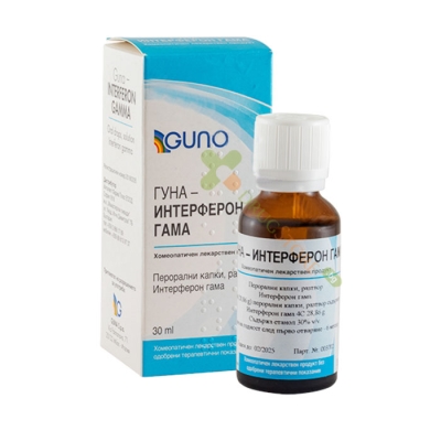 ГУНА ИНТЕРФЕРОН ГАМА капки 30 мл / GUNA INTERFERON GAMMA drops 