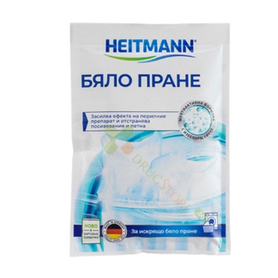 ХАЙТМАН БЯЛО ПРАНЕ гранули 50 г / HEITMANN FOR WHITE LAUNDRY POWDER 
