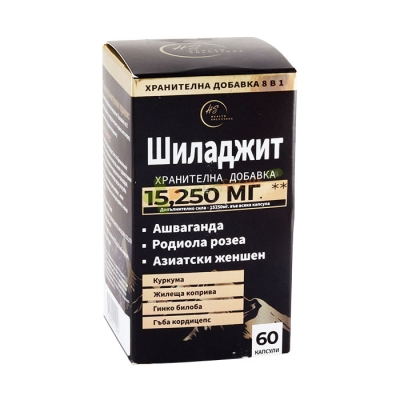 ШИЛАДЖИТ 8 В 1 капсули 60 броя / HEALTH SOLUTIONS SHILAJIT 8 IN 1