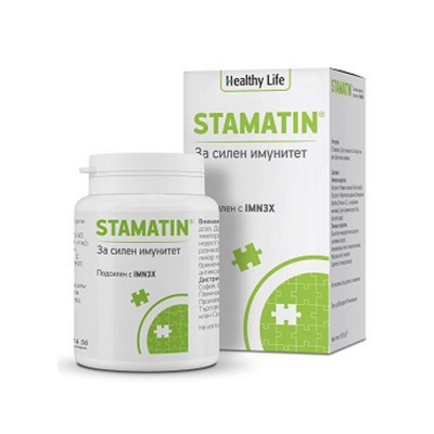 СТАМАТИН капсули 30 броя / HEALTHY LIFE STAMATIN capsules 30