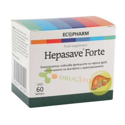 ХЕПАСЕЙВ ФОРТЕ капсули 60 броя / ECOPHARM GROUP HEPASAVE FORTE