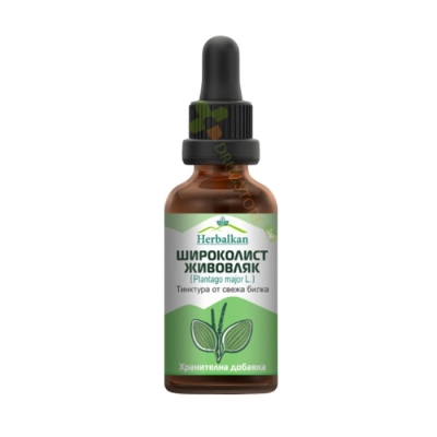 ШИРОКОЛИСТ ЖИВОВЛЯК тинктура 50 мл / HERBALKAN PLANTAGO MAJOR tincture
