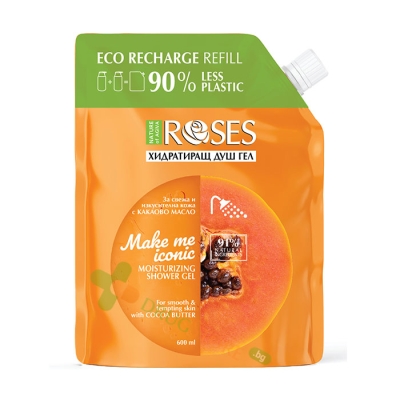 ХИДРАТИРАЩ ДУШ ГЕЛ ROSES MAKE ME ICONIC С КАКАОВО МАСЛО И ПАПАЯ - ПЪЛНИТЕЛ 600 мл / NATURE OF AGIVA ROSES SHOWER GEL MAKE ME ICONIC COCOA BUTTER & PAPAYA REFILL 