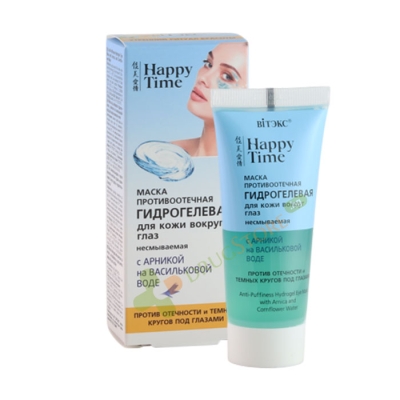ХИДРОГЕЛНА ОКОЛООЧНА МАСКА 30 мл / VITEX HAPPY TIME EYE HYDROGEL MASK 