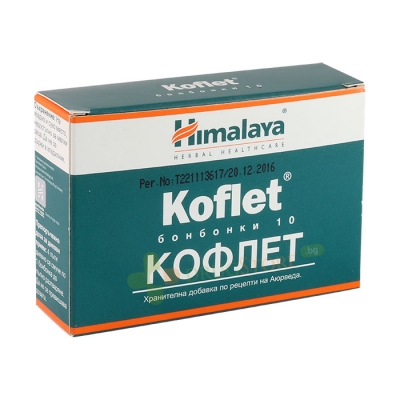 ХИМАЛАЯ КОФЛЕТ пастили 10 броя / HIMALAYA KOFLET