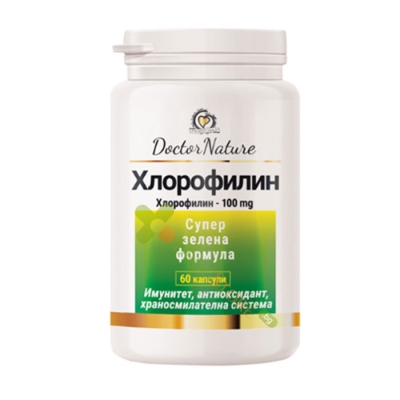 ХЛОРОФИЛИН капсули 100 мг. 60 броя / DOCTOR NATURE CHLOROPHYLIN