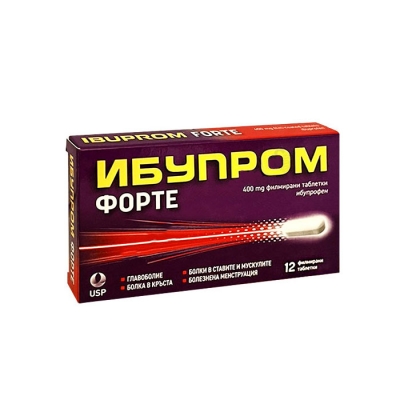 ИБУПРОМ ФОРТЕ таблетки 400 мг 12 броя / US PHARMACIA IBUPROM FORTE