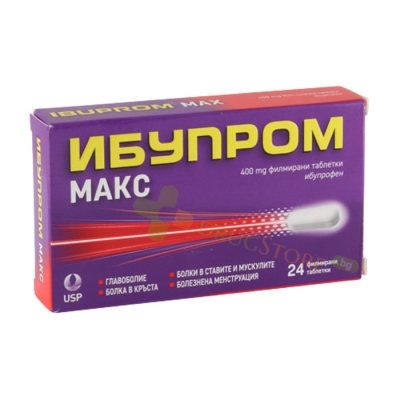 ИБУПРОМ МАКС обвити таблетки 400 мг 24 броя / US PHARMACIA IBUPROM MAX coated tablets 400 mg 