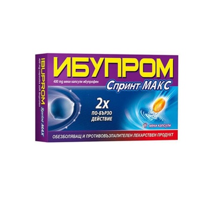 ИБУПРОМ СПРИНТ МАКС капсули 400 мг 6 броя / IBUPROM SPRINT caps. 400 mg. 6