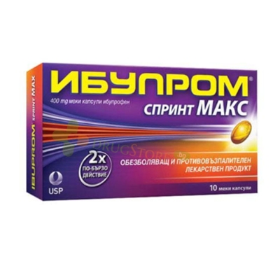 ИБУПРОМ СПРИНТ МАКС капсули 400 мг 10 броя / US PHARMACIA IBUPROM SPRINT MAX