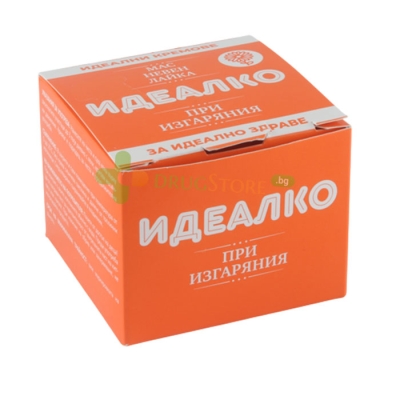 ИДЕАЛКО КРЕМ ПРИ ИЗГАРЯНИЯ 50 мл / ZONAPHARM IDEALKO BURN RELIEF CREAM