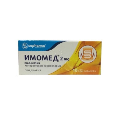 ИМОМЕД таблетки 2 мг. 10 броя / IMOMED tablets