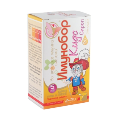 ИМУНОБОР КИДС сироп саше 5 мл 20 броя / BOROLA IMUNOBOR KIDS syrup sachets