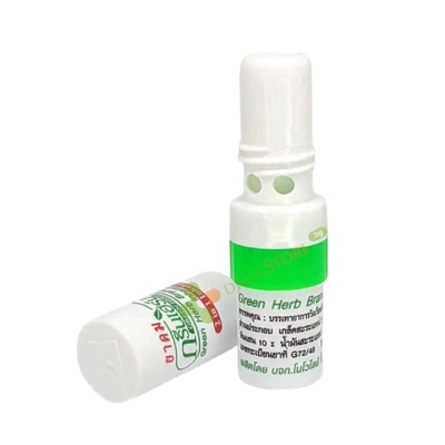 ИНХАЛАТОР С НАТУРАЛНИ МАСЛА 2 В 1 GREEN HERB / NOKTHAI GREEN HERB 2 IN 1 NATURAL OIL INHALER