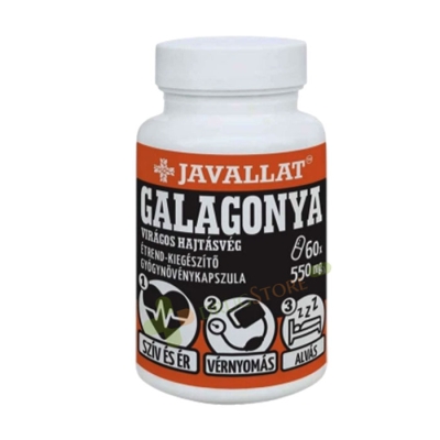 ГЛОГ капсули 60 броя / JAVALLAT HAWTHORN