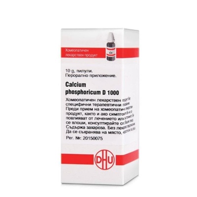 КАЛЦИУМ ФОСФОРИКУМ D1000 пилули 10 грама / CALCIUM PHOSPHORICUM D1000 pillules 10 gr.