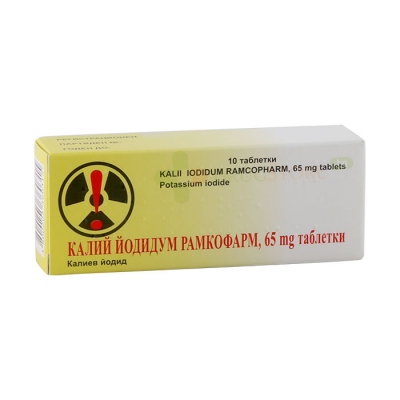 КАЛИЙ ЙОДИДУМ таблетки 65 мг 10 броя  / RAMCOPHARM KALII IODIDUM