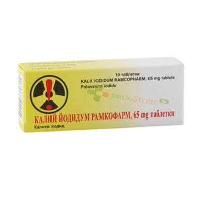 КАЛИЙ ЙОДИДУМ таблетки 65 мг 10 броя / RAMCOPHARM KALII IODIDUM