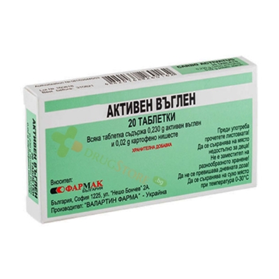 КАРБО АКТИВАТУС таблетки 20 броя / FARMAK CARBO ACTIVATUS 