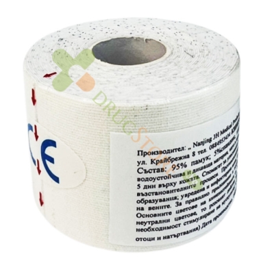 КИНЕЗИО ЛЕНТА БЯЛА 5см/5м NANJING 3H MEDICAL / KINESIO TAPE WHITE 5 cm/5 m NANJING 3H MEDICAL