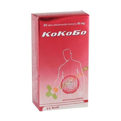 КОКОБО капсули 50 мг 60 броя / VELEVI PHARMA COCOBO SOLID 