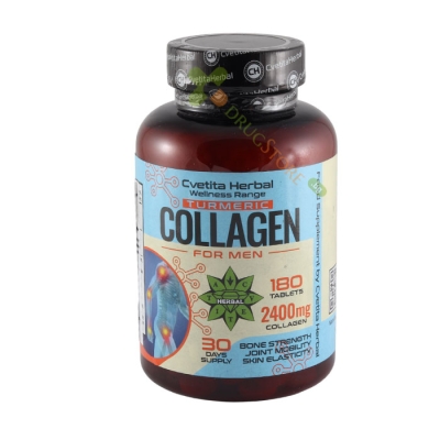 КОЛАГЕН ЗА МЪЖЕ С КУРКУМА таблетки 180 броя / CVETITA HERBAL TURMETIC COLLAGEN FOR MEN 