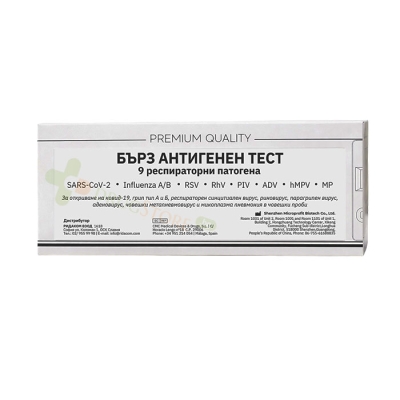 КОМБИНИРАН БЪРЗ АНТИГЕНЕН ТЕСТ V9 - 9 РЕСПИРАТОРНИ ПАТОГЕНА / FLUORECARE ANTIGEN COMBO TEST KIT V9 