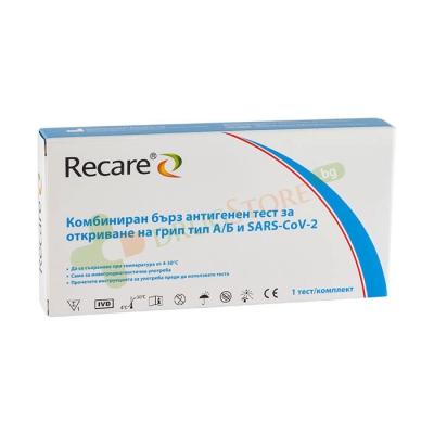 КОМБИНИРАН БЪРЗ АНТИГЕНЕН ТЕСТ ЗА ОТКРИВАНЕ НА ГРИП ТИП А/Б И SARS-COV-2 (ТАМПОН) 1 брой / RECARE SARS-COV-2 & INFLUENZA A/B ANTIGEN COMBO RAPID TEST