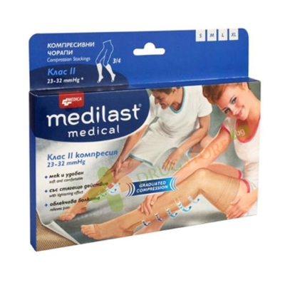 КОМПРЕСИВЕН ЧОРАП ПРИ РАЗШИРЕНИ ВЕНИ МЕДИЛАСТ КЛАС II 3 / 4 размер XL 1 брой / MEDILAST MEDICAL COMPRESSION STOCKINGS TO TREAT VARICOSE VEINS CLASS II 3 / 4 size XL