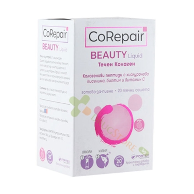 КОРИПЕЪР БЮТИ ТЕЧЕН КОЛАГЕН саше 20 броя / FORTEX COREPAIR BEAUTY LIQUID COLLAGEN sachets 