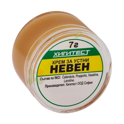 КРЕМ ЗА УСТНИ НЕВЕН 7 г / HIGITEST LIP BALM CALENDULA