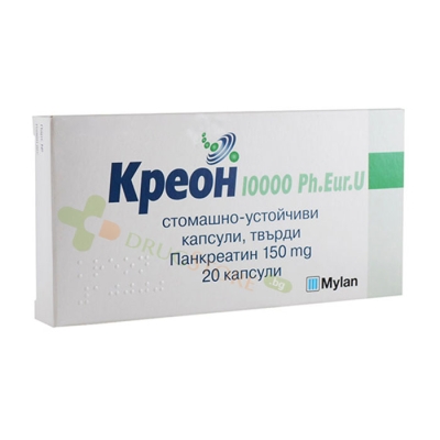 КРЕОН капсули 10 000 PH.EUR.U 20 броя / MYLAN KREON capsules 10 000 E