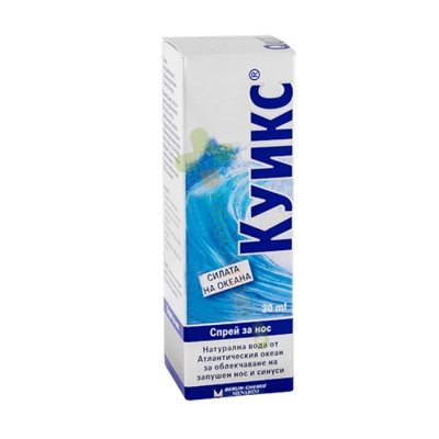 КУИКС назален спрей 2.6% 30 мл / BERLIN CHEMIE QUIXX nasal spray 2.6 %