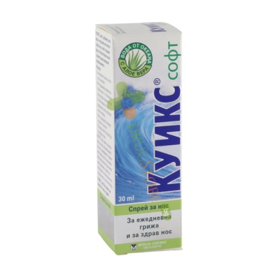 КУИКС СОФТ назален спрей 30 мл / BERLIN CHEMIE QUIXX SOFT nasal spray 
