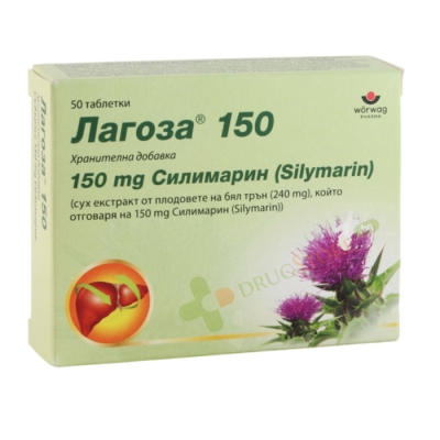ЛАГОЗА таблетки 150 мг 50 броя / WORWAG PHARMA LAGOSA tablets