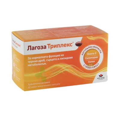 ЛАГОЗА ТРИПЛЕКС капсули 40 броя / WORWAG PHARMA LAGOZA TRIPLEX