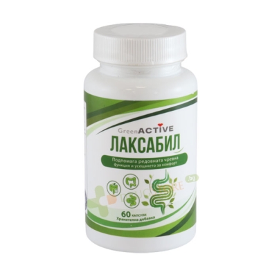 ЛАКСАБИЛ капсули 60 броя / GREEN ACTIVE LAXABIL 