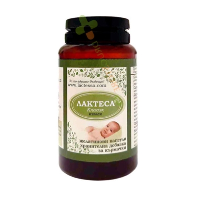 ЛАКТЕСА КЛАСИК капсули 60 броя / LACTESA CLASSIC 