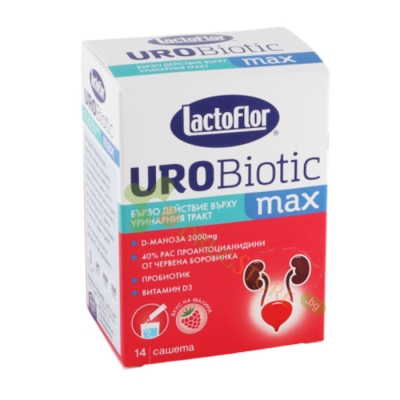 ЛАКТОФЛОР УРОБИОТИК МАКС саше 14 броя / KENDY PHARMA LACTOFLOR UROBIOTIC MAX sachets