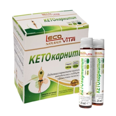 ЛЕКОВИТА КЕТОКАРНИТИН ампули 25 мл 10 броя / LECOVITA KETOKARNITINE ampoules 25 ml