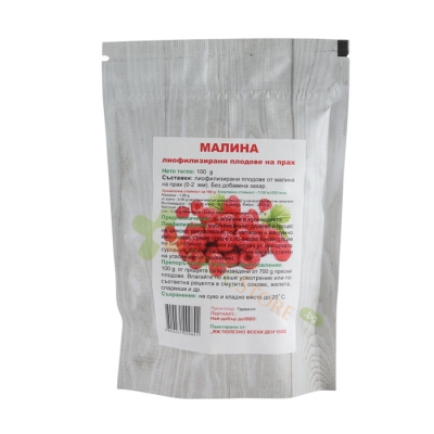 ЛИОФИЛИЗИРАНИ СУШЕНИ МАЛИНИ 100 г / YAJ POLEZNO LIOPHILIZED RASPBERRY 