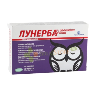 ЛУНЕРБА СПОКОЙНА НОЩ таблетки 30 броя / ALKALOID LUNERBA NIGHT 