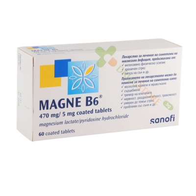 МАГНЕ B6 таблетки 60 броя / SANOFI-AVENTIS MAGNE B6
