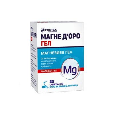 МАГНЕ ДОРО МАГНЕЗИЕВ ГЕЛ ЗА МАСАЖ саше 3 мл. 30 броя / FORTEX MAGNE DORO GEL MAGNESIUM MASSAGE GEL