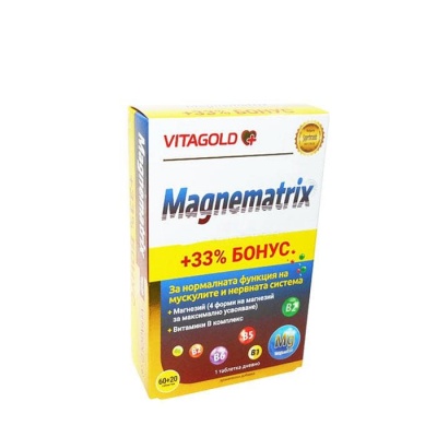 МАГНЕМАТРИКС таблетки 60 + 20 броя / MAGNEMATRIX