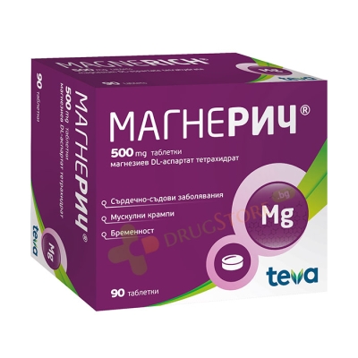 МАГНЕРИЧ таблетки 500 мг 90 броя / TEVA MAGNERICH 